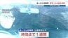 【八代〝巨額〟汚職事件】時効まで残り1週間で八代市議を起訴　新市庁舎建設あっせん収賄罪　ほか2人は処分保留で釈放　|　熊本のニュース｜RKK NEWS｜RKK熊本放送