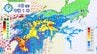 【台風情報】台風24号「警報級の大雨」へ「前線」刺激する見込み　※13日までの雨風シミュレーション【3日午前8時更新】　|　RCC NEWS | 広島ニュース | RCC中国放送