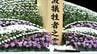 震災15年、午後2時46分の黙とう　岩手県主催の追悼式　教訓を語り継ぐ決意を新たに　|　IBC NEWS | IBC岩手放送