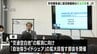 「学校は自らの責任で運転手を直接手配すること」学校関係者対象に部活移動時の安全対策を周知福島県の高校生ら21人死傷事故受け＝静岡県　|　静岡のニュース | SBSNEWS | 静岡放送