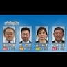 【衆議院選挙】鳥取1区　前総理の自民・石破氏に、国民新人・谷川氏、共産新人・塚田氏、参政新人・豊氏が挑む…終盤情勢は？　|　BSSニュース | BSS山陰放送