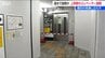 駅のエレベーターは故障し“夏の風物詩”ひまわり畑も…　新潟県内を襲った大雨の被害が続々と明らかに　|　新潟のニュース・天気｜BSN NEWS｜BSN新潟放送