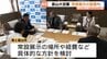 「戦災資料館」整備に向け前進！市民団体「語り継ぐ会」が3123人分の署名　藤井市長が県との協議加速を表明　富山大空襲の常設展示へ要望　|　富山のニュース｜天気・防災｜チューリップテレビ