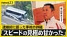 【独自】福島バス事故 運転手の男「居眠りはしていない」 高校生ら21人死傷　逮捕前に語った事故の詳細【news23】|TBS NEWS DIG