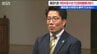 拉致被害は「横田家の特別な事件ではない」市長村長の会にめぐみさんの弟拓也さん(家族会代表)が講演　|　新潟のニュース・天気｜BSN NEWS｜BSN新潟放送