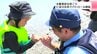「お父さんお母さんが離れず一緒に泳ぐようにしてね」水難事故を防ごう　仁淀川水系でパトロール始まる　|　高知のニュース・天気｜KUTV NEWS | KUTVテレビ高知
