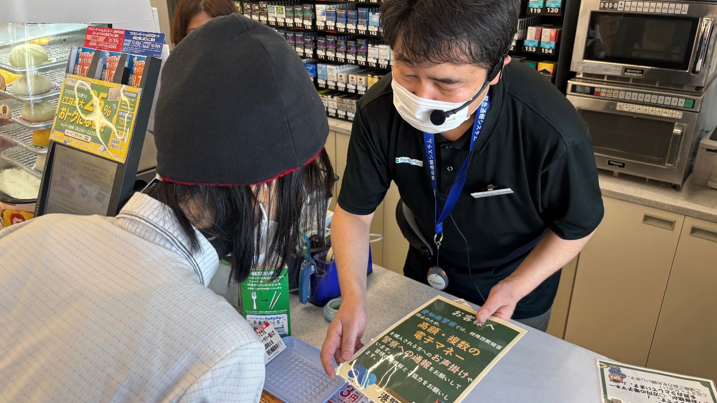 特殊詐欺被害が相次ぐ中…未然に防いだケースのうち3割以上がコンビニ