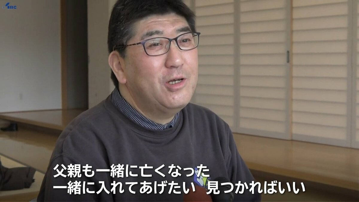 亡き父とお墓へ「一緒に入れてあげたい」 手がかり求め足運ぶ 東日本