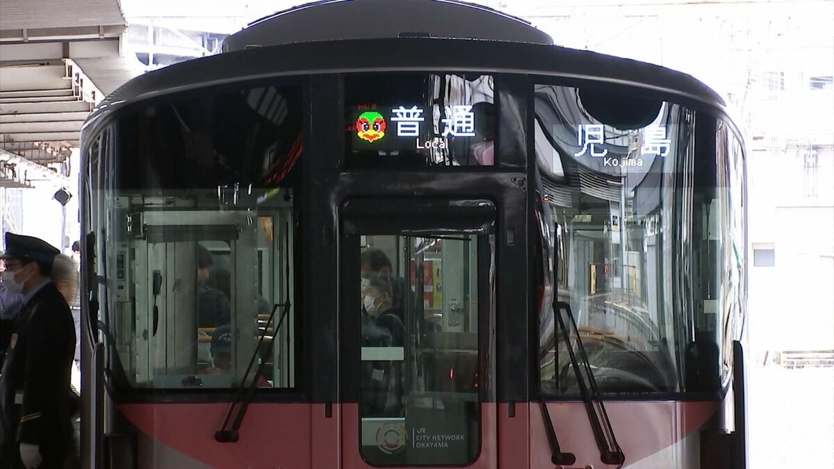 ファジアーノ岡山 イコカ 鉄道 ◇◇①ファジアーノ岡山 イコカ 鉄道 JR