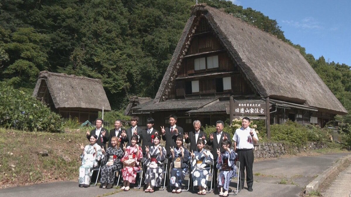 岐阜･白川村で“真夏の成人式” 帰省しやすいお盆の時期に浴衣やスーツ姿で友人や恩師と再会 合掌造りの前で記念撮影も