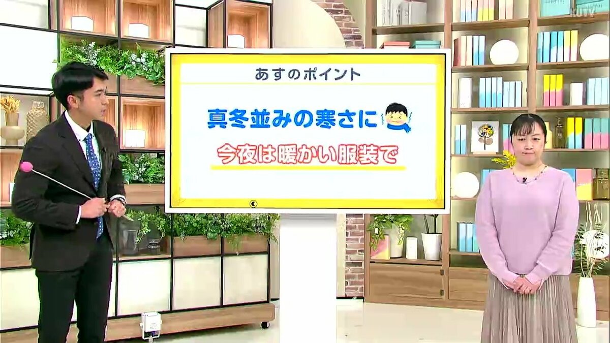 高知の天気　４日　明け方まで山地では降雪のおそれ　山岸拓気象予報士が解説