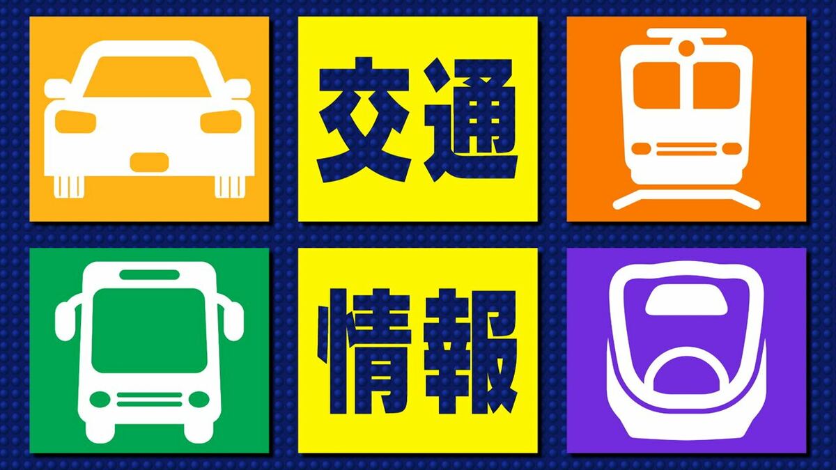 【通行止め・解除】中央道・下り線 　相模湖IC～上野原IC　1車線規制で渋滞は続く