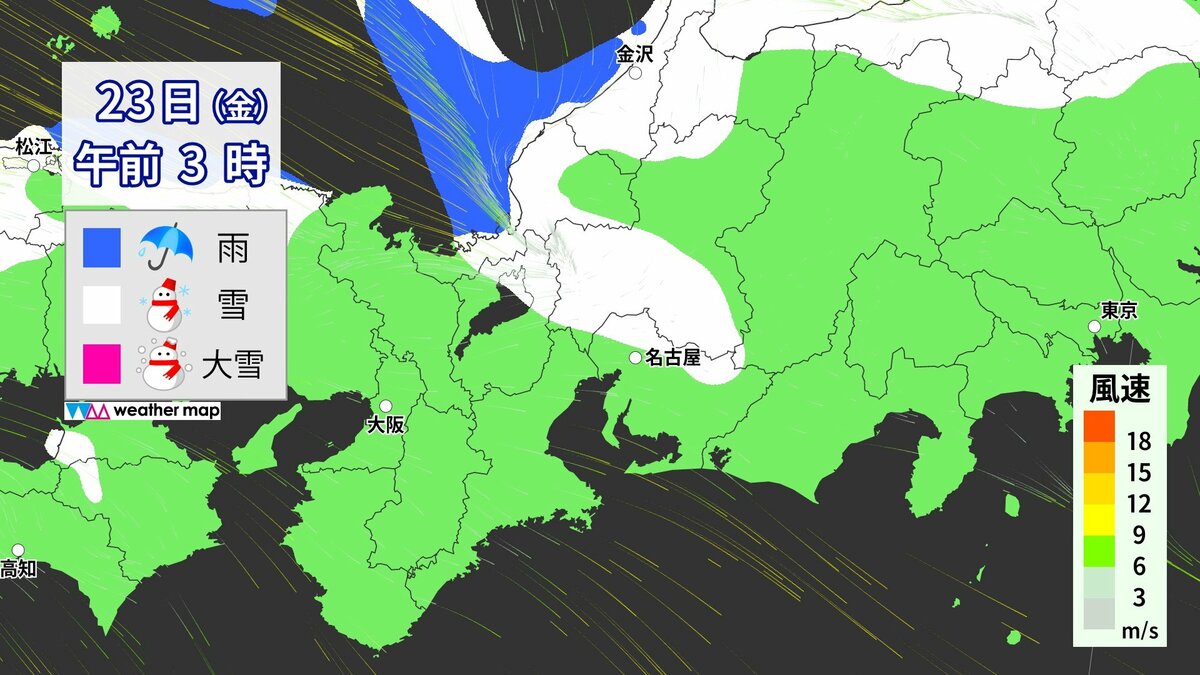【大雪情報】今夜から再び東海地方で雪予想 名古屋も雪か 週末にかけて岐阜を中心に警戒を 雪のシミュレーション 気象庁