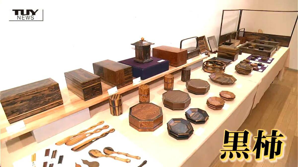 生前語った“黒柿”の魅力「使って本当に楽しい材料」 木工芸職人・吉田