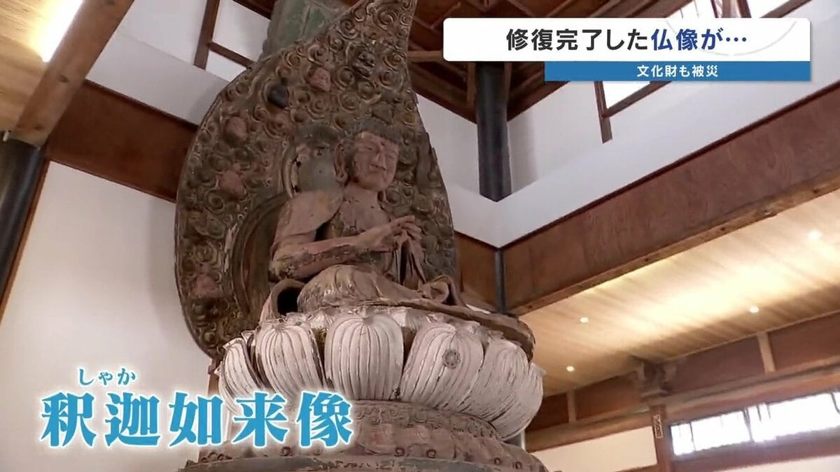 左手首は曲がり、肩が外れ…3月に修復を終えたばかりの釈迦如来像が再び