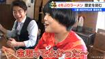 藤波朱理選手(20)が「二郎系の油マシマシ、ギトギト」初体験 レスリング53キロ級金メダリスト「金取ってよかった~」【パリ五輪】 | 名古屋・愛知・岐阜・三重のニュース【CBC news】 | CBC web