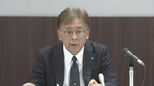 中東情勢の影響は東海地方の企業にも…東邦ガス 今年度業績は約27％の減益予想 ガスの基本料金値上げも検討|TBS NEWS DIG