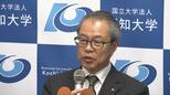 高知大学 新学科「パブリックイノベーション学科（仮称）」設置へ　地域×公共分野での活躍人材輩出を目指す　|　高知のニュース・天気｜KUTV NEWS | KUTVテレビ高知