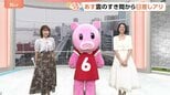 【6月11日 関東の天気】梅雨の合間にカミナリ注意|TBS NEWS DIG