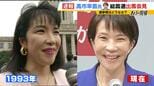 高市早苗氏のショートヘアーには「人の話をよく聞く・相手をよく見る」の意図 初めて“さなえカット”した美容室オーナーが語った経緯 3度目の総裁選出馬に「今回は夢をかなえてほしい」|TBS NEWS DIG