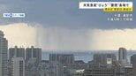 ひょうにゲリラ雷雨 季節外れの暑さで天気が急変 週末は「真夏日」続出か【news23】|TBS NEWS DIG