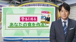 「冷凍チャーハン」「カップ麺」に革命が…町中華の“あおり炒め”や“ゆでたての旨さ”を再現した日本の新技術【THE TIME,】 |TBS NEWS DIG