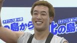 【 関口メンディー 】家内安全の心がけは〝言葉で伝える〟　鈴木杏樹は新たな想い「家族っていうのは順ぐりしていくもんなんだな」|TBS NEWS DIG