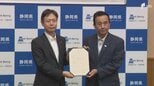 リニア静岡工区着工へ「自然環境保全協定」締結 JR東海と静岡県 丹羽社長「1日でも早く着工を」鈴木知事「住民の不安や懸念の払しょくを」地域振興の合意書も【速報】|TBS NEWS DIG