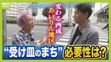【西成・あいりん地区】栄枯盛衰『労働者の街』万博を機に活況→バブル崩壊→高齢化・インバウンド増…そして訪れた“象徴”「あいりん総合センター」の解体　この街の過去・現在・未来は？　|　MBSニュース | 関西の最新ニュースを分かりやすく。
