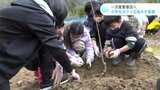「大きくなってたくさん実ってほしいです」一次産業復活へ　小学生らが栗の苗木を植樹　|　KUTVニュース | KUTVテレビ高知