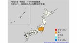 【2週間気温予報】東・西日本の気温は向こう4日間程度は平年並か低い日が多い予報　その後は平年並か高い見込み　全国の天気を地方ごとに　気象庁　|　山形のニュース│TUYテレビユー山形