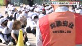 「幸せな気分で学校に通えます」登下校見守り活動にお礼　山口県防府市|TBS NEWS DIG