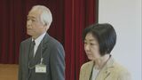 「若者が残れるような仕事を」「明るく前に進んでいくムードで」北九州市に新副市長2人 | 福岡のニュース|RKB NEWS|RKB毎日放送