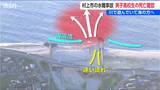 高1男子が溺れ死亡した水難事故 地元の人も指摘する“危険な流れ” 河口付近に潜む危険性とは 新潟・村上市|TBS NEWS DIG
