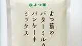 【速報】よつ葉乳業「パンケーキミックス」計8万2000個を自主回収すると発表 検品作業中に複数の害虫の混入を確認 |TBS NEWS DIG