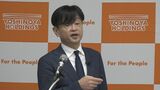 吉野家HD新社長に成瀬哲也氏 はなまるうどん運営会社の社長やHD取締役など歴任 ラーメン事業への注力に意欲 富山市出身 | 富山のニュース|天気・防災|チューリップテレビ