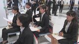 ことしも学生優位の「売り手市場」の見込み 大学生の就職活動が県内でも本格始動|TBS NEWS DIG