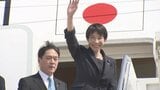 高市総理 日米首脳会談など終え帰国の途へ　最大の懸案「中東情勢」は課題残る|TBS NEWS DIG