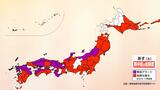 【熱中症警戒アラート】全国16地域（計16府県）は 8月8日（土） 熱中症になりやすい危険な暑さに　長崎県佐世保の予想最高気温は38度|TBS NEWS DIG