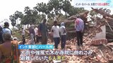 寺院に木が倒れ避難者6人死亡 インド 季節外れの大雨などで100人以上が死亡|TBS NEWS DIG