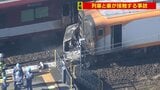 近鉄京都線「新祝園駅」近くの踏切で列車と乗用車が接触し列車が炎上|TBS NEWS DIG