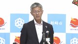 「総括などできていない」福島第一原発事故の新潟県“3つの検証”に桜井雅浩 柏崎市長「熟議と結論が導かれることを願う」|TBS NEWS DIG