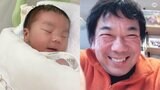 ヘッドライト・和田友徳さん　第一子男児誕生を報告「ご時世でまだ会えてないので、早く奥さんと子供に会いたいです」赤ちゃんの写真添え|TBS NEWS DIG