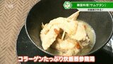 ショウガたっぷりで身体もポカポカ 炊飯器で作る「サムゲタン」 | 大分のニュース|OBS NEWS|大分放送