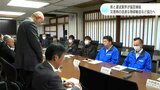南海トラフ地震に備える 高知県と運送業界が協定締結 災害時の迅速な物資輸送など協力へ | 高知のニュース・天気|KUTV NEWS | KUTVテレビ高知
