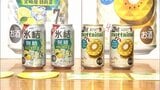規格外のゴールドキウイに特産の日向夏　宮崎県産フルーツを使用したチューハイが期間限定で全国販売　|　MRTニュース ｜ ＭＲＴ宮崎放送