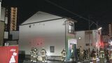 名古屋・東区の集合住宅で火事…80代くらいの男性が死亡|TBS NEWS DIG