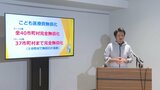 都道府県単位では全国初 10月1日から小中学校の「給食費無償化」実現へ「子どもたちへの投資は、未来への投資」 青森県|TBS NEWS DIG