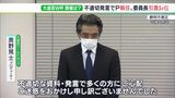「コンセプトを大きく逸脱 看過できない」“外国人差別”ともとれる発言の大道芸W杯プロデューサー解任 実行委員長も辞任|TBS NEWS DIG