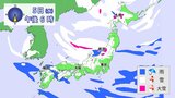 【大雪情報】9日(日曜)までの降雪シミュレーション 24時間降雪量は福岡・鹿児島・高知の平地でも10センチ予想 | 福岡のニュース|RKB NEWS|RKB毎日放送